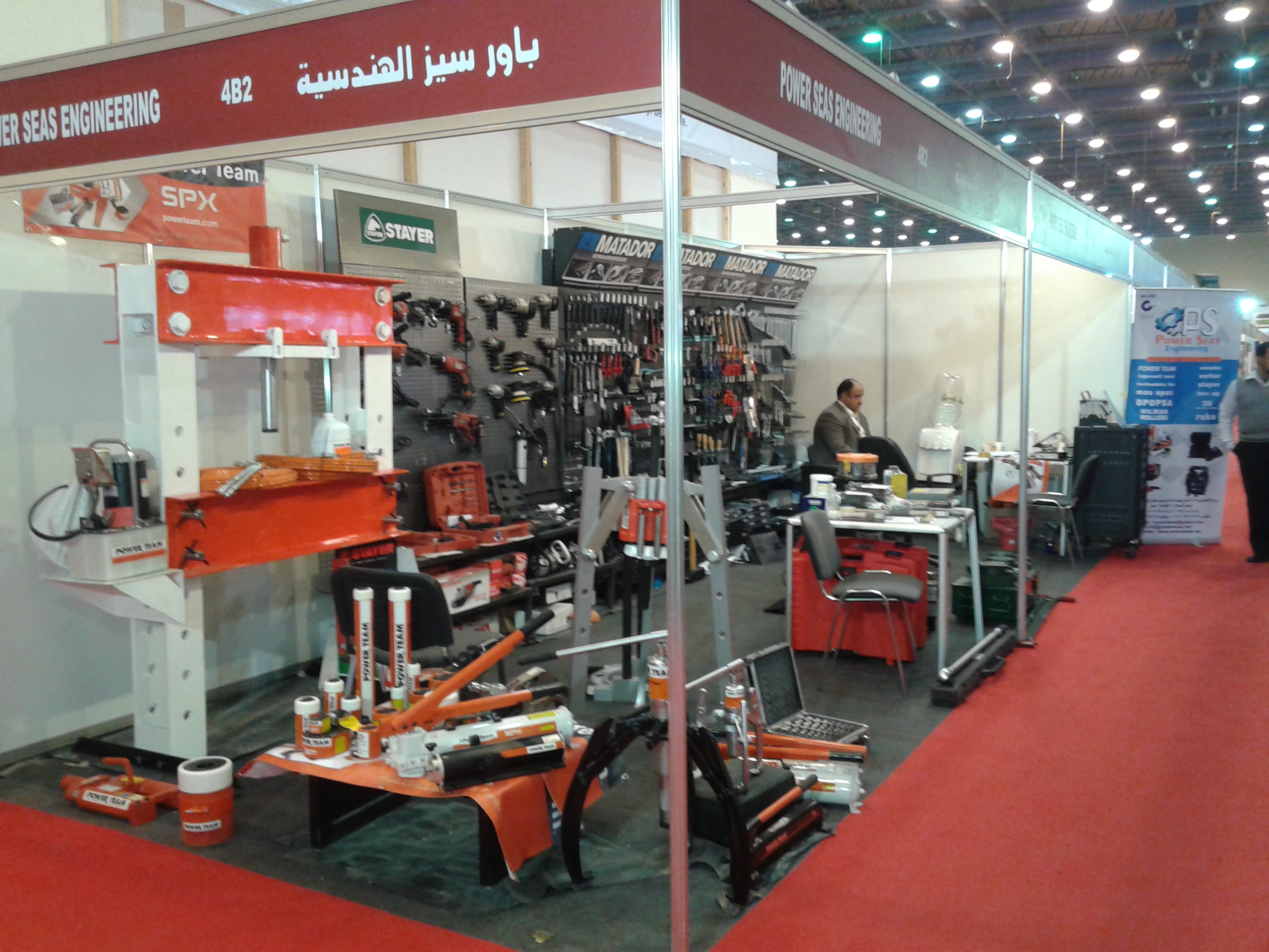 Mactech Exhibition 2014